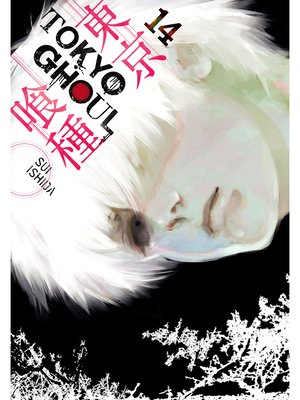 Tokyo Ghoul, Volume 14 - ebook